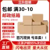 Cajas Express 1-13, Cajas de Cartón para Empaque Express, Cajas de Envío Extra Resistentes, Cajas de Embalaje