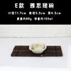 A5 Verano Sabor Heramine Plato Estilo Japonés Plato de Condimentos Plato para Salsa Porcelana Imitación Vajilla Plástico Plato Pequeño Redondo Cuadrado Plato para Aceite