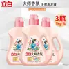 Detergente para Ropa Liby Master Fragrance Baja Espuma Fácil de Enjuagar Limpieza Suave Fragancia Duradera Removedor de Manchas con Enzimas Producto Oficial Genuino