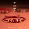 Itens Populares Recomendados pelo Dono da Loja: Pulseiras de Fio Vermelho Trançadas à Mão com Pingentes de Paz de Cinábrio para Mulheres e Homens