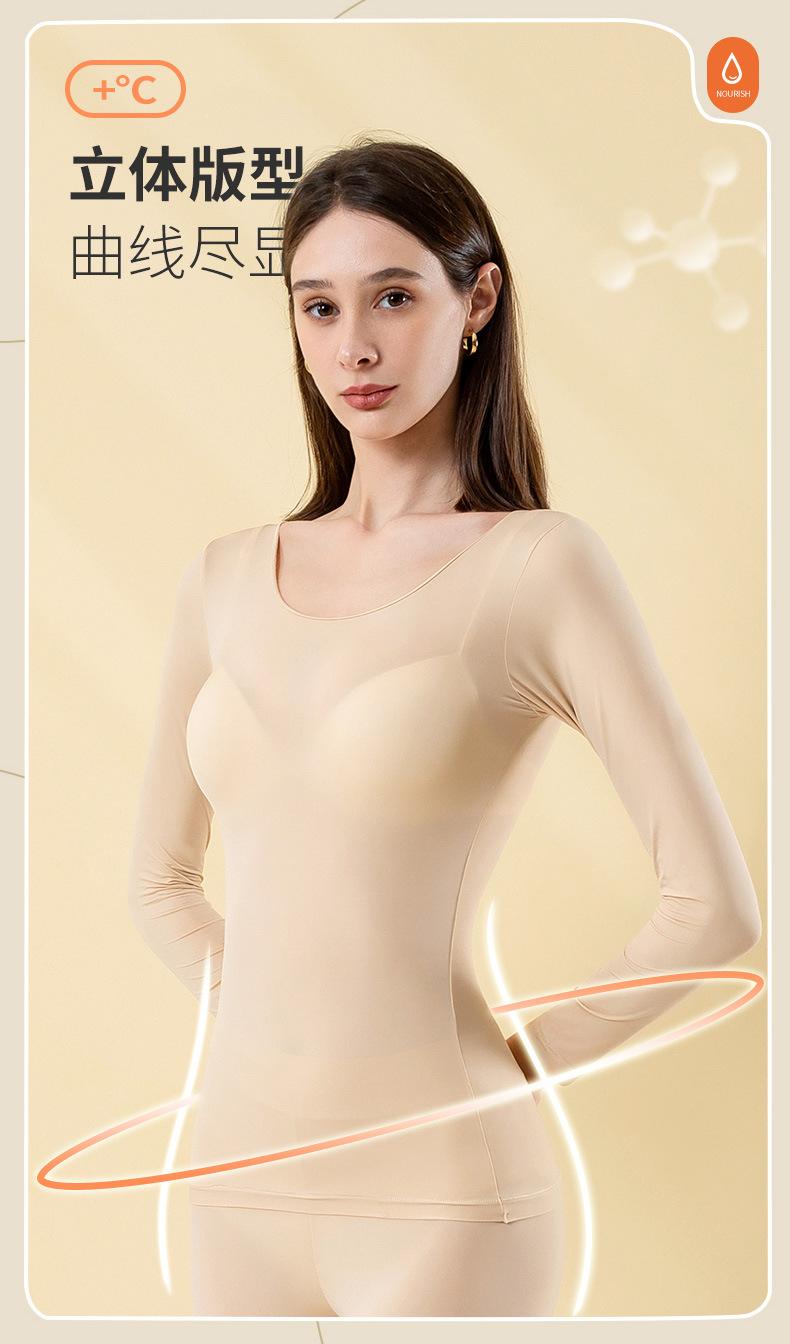 保暖内衣女