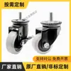 Rueda CDK01-D75-N/CDL01/CDL11/CDL21-D75/D100/D125/D150-N/P/U