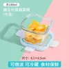 Contenedor de almacenamiento de comida para bebés Tazón de vidrio para cocinar al vapor para bebés Tazón de comida para bebés Tazón de vidrio para cocinar al vapor huevos Contenedor de vidrio para alimentos Frasco hermético Congelador