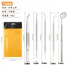 Limpiador dental transfronterizo, herramienta de hilo dental, juego de cepillo de dientes para el cuidado bucal dental, sonda dental anti-rechinamiento de Jiangxi, fresa dental, antibacteriano