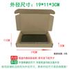 Caja de Avión Caja de Embalaje Cartón Extra Duro Embalaje de Ropa Cartón Pequeña Funda para Teléfono Móvil Caja Express Rectangular Caja de Avión Venta al por Mayor