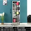 Gabinete de Limpieza de Acero Inoxidable para el Hogar, Balcón, Almacenamiento de Mopas y Escobas, Fábrica, Escuela, Almacenamiento de Herramientas de Limpieza, Gabinete de Limpieza