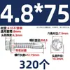 Tornillos para metal con punta de broca acero inoxidable 410 cabeza hexagonal acero de color teja autoperforantes de cola de golondrina 4.2M4.8M5.5M6.3
