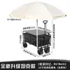 Carro de camping plegable remolque de camping carretilla de mano plegable para exteriores carrito de picnic carrito de puesto