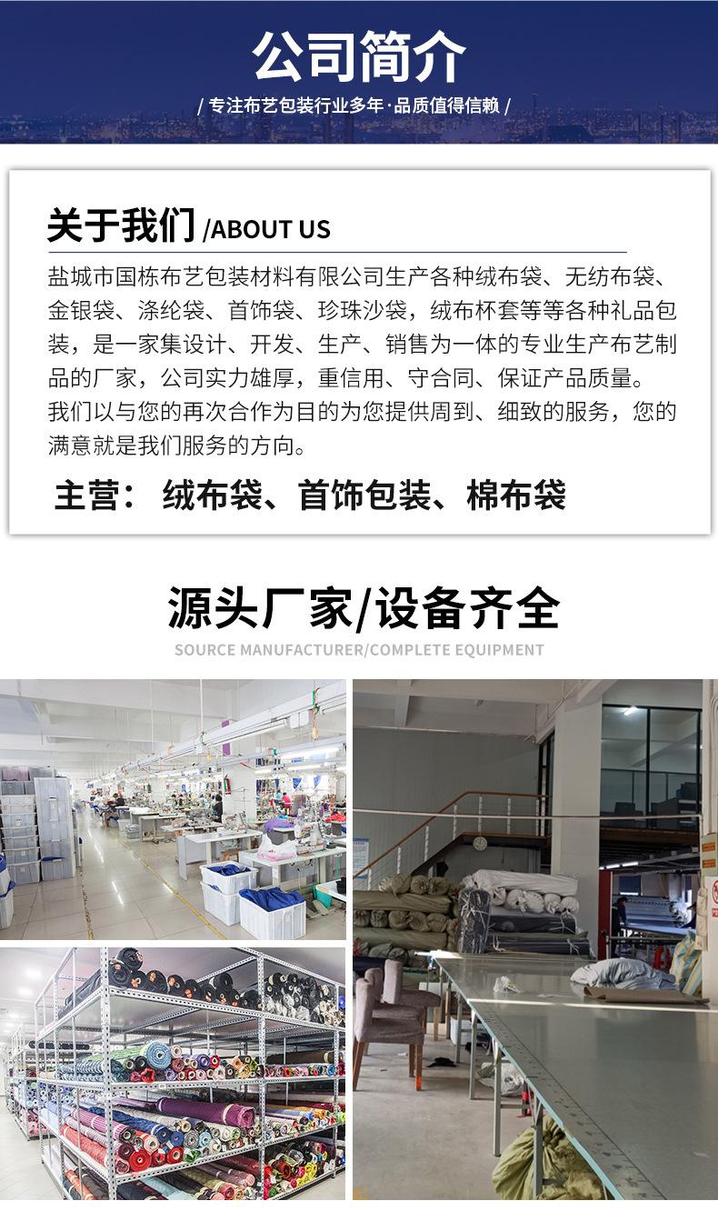 国栋详情页1_02