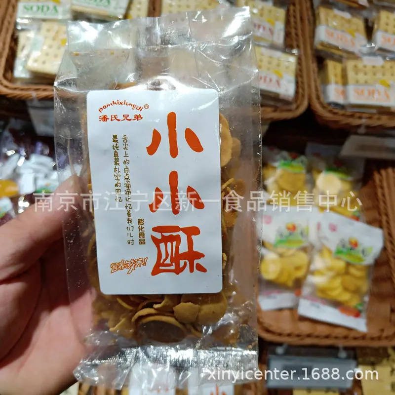 大大脆4