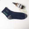 Calcetines Casuales Versátiles para Hombre con Letras de Poliéster-Algodón, Calcetines Deportivos Transpirables que Absorben el Sudor, Calcetines de Secado Rápido de Moda