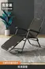Silla Plegable para Siesta, Silla de Balcón para Ocio, Sillón Reclinable Perezoso, Silla de Playa de Doble Propósito para Personas Mayores, Cama para Exteriores