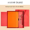 Exportación Europea y Americana Spot Cuaderno A5 Banda Elástica Imitación Piel PU Bloc de Notas de Oficina Suministro Especial Transfronterizo Correa Libro Personalización