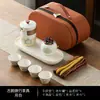 Juego de Té de Viaje Portátil al Por Mayor Juego de Té Kung Fu para Exterior Taza Rápida Vacaciones Regalo Chino de Negocios Logotipo