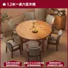 Mesa de Comedor para Uso Doméstico en Apartamentos Pequeños, Nuevo Modelo 2026, Mesa de Comedor Redonda Grande y Juego de Sillas, Adecuado para Uso Comercial, Mesa de Comedor Estilo Mediados de Siglo