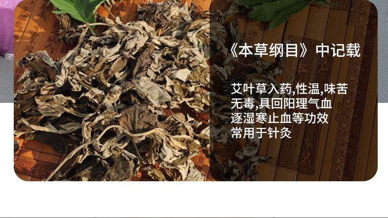 发热腰带详情_07.jpg
