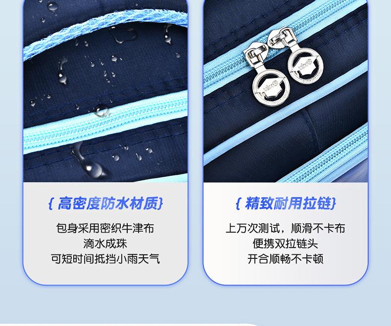 书包详情_15.jpg
