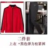 Ropa de Trabajo de Manga Larga para Personal de Limpieza de Mujer para Centros Comerciales, Administración de Propiedades, Hoteles y Casas de Huéspedes, Engrosada para Otoño e Invierno