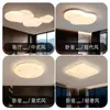 Lámpara de Techo Nube de Crema, Lámpara de Sala de Estar de Espectro Completo para Protección Ocular, Luz Principal de Vestíbulo de Mármol de Imitación de Gama Alta, Iluminación Zhongshan