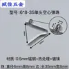 Tubo sólido posicionamiento telescópico interno pieza de resorte en V resorte de bola pieza de resorte hueco hebilla de resorte hebilla de cuenta 3mm-9mm