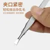 Pinzas para Cejas de Acero Inoxidable Empaquetadas Individualmente, Pinzas de Línea Horizontal para Belleza, Pinzas de Cejas de Punta Plana para Depilar, Pinzas Herramienta de Precisión para Recortar Cejas
