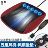 Almofada de assento de carro de verão com ventilação fria, almofada de assento respirável, dissipação de calor, ventilador USB para casa, escritório, carro, almofada de seda gelada