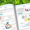 Cómics Divertidos para Aprender Gramática, Ilustraciones de Cómic para Aprender Gramática Fácilmente, Adaptado a Nuevos Libros de Texto, Libros Asistidos por IA para Ayudar a Mejorar las Calificaciones Eficientemente