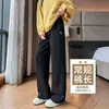 Pantalones Grises Mujer Primavera Otoño Petite Cintura Alta Adelgazantes Deportivos Pierna Recta Pants de Chándal Otoño Invierno Con Terciopelo Extra Casual