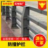 Barandillas Anticolisión para Puentes Q235 Personalizadas Según Planos, Barandillas Anticolisión para Puentes Elevados de Autopista de Acero al Carbono Recubierto de Polvo Hechas en Fábrica