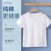 Camiseta Blanca de Algodón Puro para Niños Tie-Dye Padre-Hijo Blanco Liso Manga Corta Niños Vacío Manga Corta Pintada a Mano Graffiti Camiseta Blanca 100% Algodón