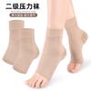 Venta al por mayor directa Calcetines casuales de presión Transpirables para piernas Venas varicosas Moldeadores de piernas Calcetines de presión secundaria