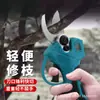 Tijeras de podar a batería de litio, tijeras de jardín eléctricas de alta resistencia, podadoras de ramas inalámbricas recargables, podadoras de pértiga de alta potencia, diseñadas específicamente para podar ramas