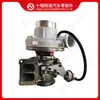 Adecuado para Turbocompresor de Motor Cummins HX50W 2834889