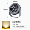 Foco LED Exterior Proyector Impermeable Luz para Árbol de Jardín Patio Suelo Césped Luz para Árbol Luz de Paisaje Colorida