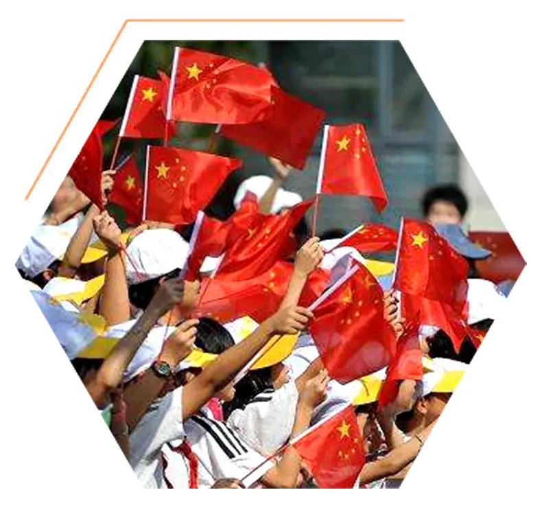 五星红旗小号_13.jpg