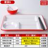 Plato de Melamina para Comedor de Hotel Comida Rápida Plato de Cena Rectangular con Compartimentos Plato de Arroz Rectangular Vajilla para Empleados Cantina Escuela