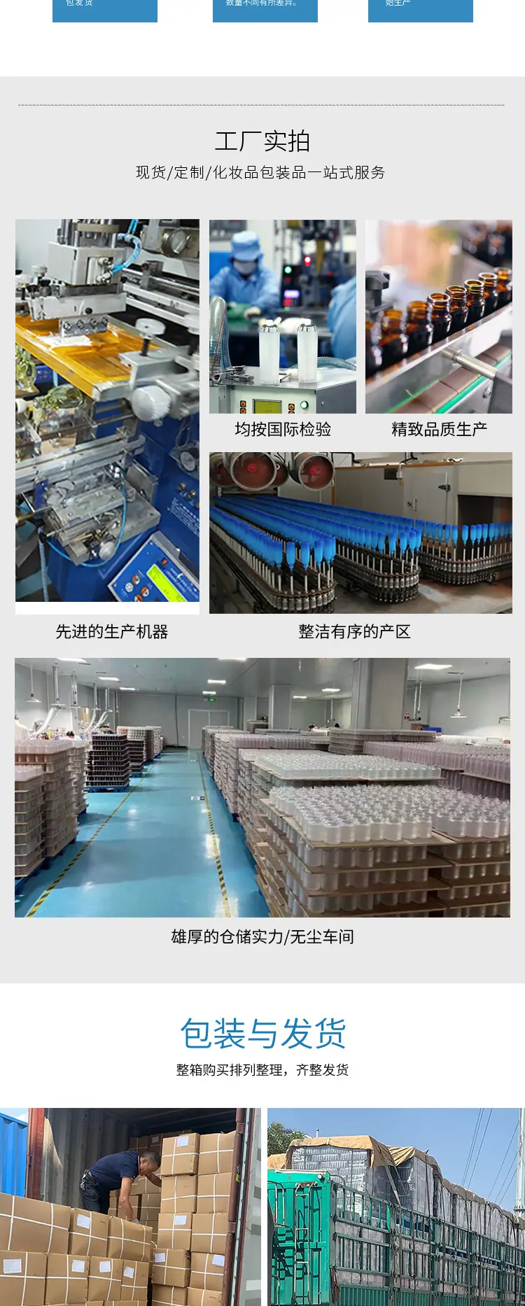 详情页_06.jpg