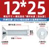 Tornillos de Cabeza Avellanada Hexagonal Galvanizados Grado 10.9 Din7991 Pernos de Cabeza Plana Mm3M4M5M6M8M10M12