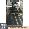Máquina Hidráulica de Doble Curvado de Tubos de Acero Inoxidable, Máquina Multiusos para Curvado de Tubos Redondos y Cuadrados, Equipo Automático de Curvado de Tubos Metálicos