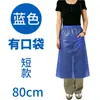 Delantal Impermeable de Media Longitud, Grueso y Resistente al Desgaste, a Prueba de Aceite para Trabajos de Cocina, Cintura Ampliada, Adecuado para Recolección de Té, Protección contra la Lluvia, Lavado de Platos y Manipulación de Mariscos