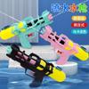 Pistola de agua color macarrón puesto de mercado nocturno verano niños Juguetes acuáticos para la playa puesto de regalos para jardín de infantes