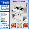 Panela Elétrica Quente Comercial para Hot Pot Picante, Cozimento de Vegetais e Macarrão, Cozedor de Pastel, Fogão de Aço Inoxidável para Cozinhar Pastel e Macarrão