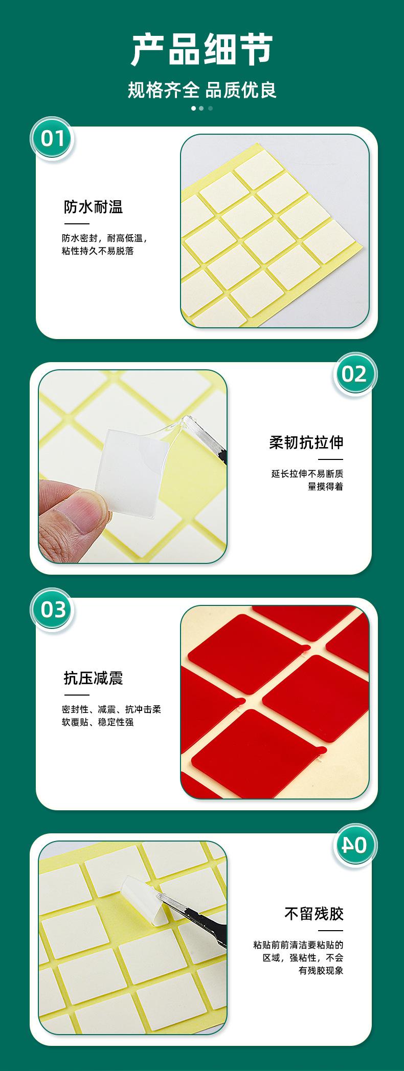 详情页_06