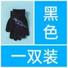 Guantes de Invierno para Niños de Dedos Completos, Tejidos de Cinco Dedos Cálidos y a Prueba de Frío, Dibujos Animados Lindos para Niñas Pequeñas, Estudiantes de Primaria, Niños, Venta al por Mayor
