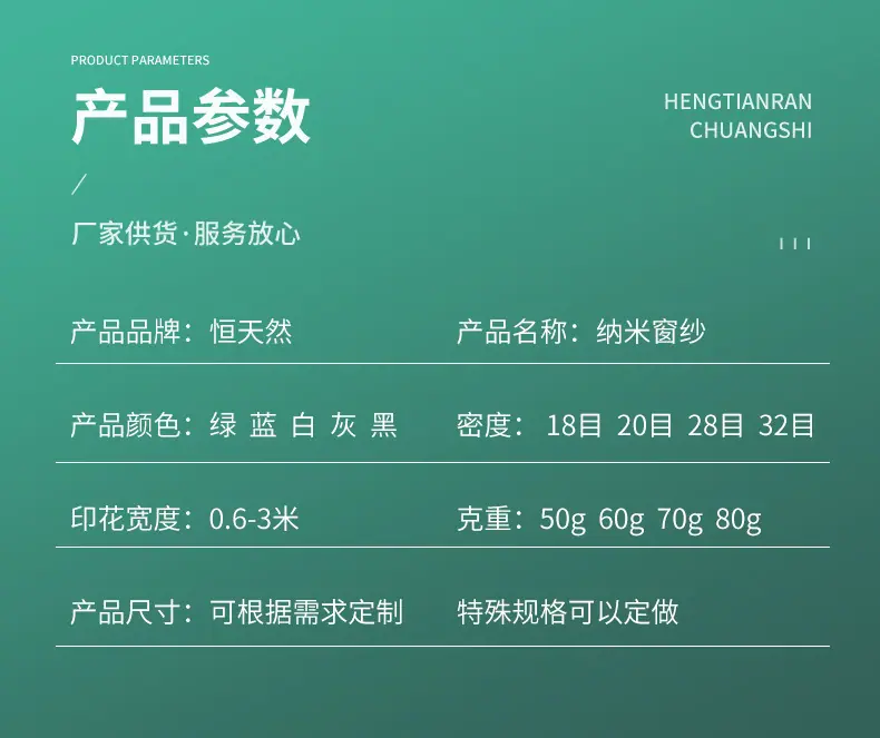 纳米黑_06.jpg