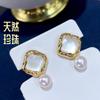 Joyería de Perla de Agua Dulce Natural Más Vendida en Otoño, Pendientes Elegantes y Sencillos con un Temperamento Refinado, Versátiles para Mujer, Clavos de Plata S925