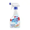 Agente Penetrante para Ropa del Hogar 350ml Removedor de Manchas en la Ropa Manchas de Sudor Manchas de Aceite Spray Limpiador Se Puede Personalizar Disponible
