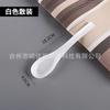 Cucharas Desechables de Plástico Espeso para Sopa China, Cucharas Grandes de Tambor para Arroz y Fideos, Cucharas de Comedor, Cucharas de Plástico para Llevar, Ventas del Fabricante