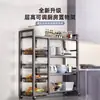 Estante de Cocina de Pie Multicapa para Verduras Doméstico Multifuncional Estante para Ollas Estante de Almacenamiento para Microondas Estante de Almacenamiento para Gabinete de Cocina
