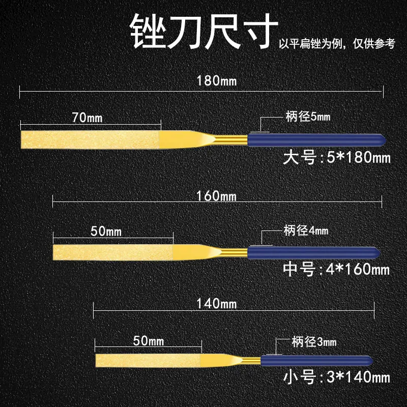 金钢石什锦锉0034.jpg
